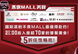 5折吃喝購(gòu)清單 預(yù)付卡代理銷售助你2018更省心